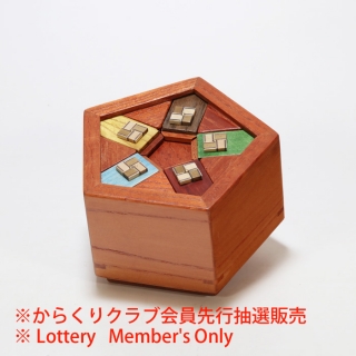 カテゴリ 仕掛け 圓井 扶美雄 からくり箱 Web Shop からくり創作研究会